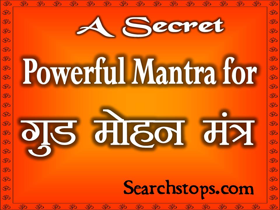 very powerful love spells,vashikaran love spell,vashikaran vidya,vashikaran mantra for love back in hindi, ,vashikaran mantra for girls
