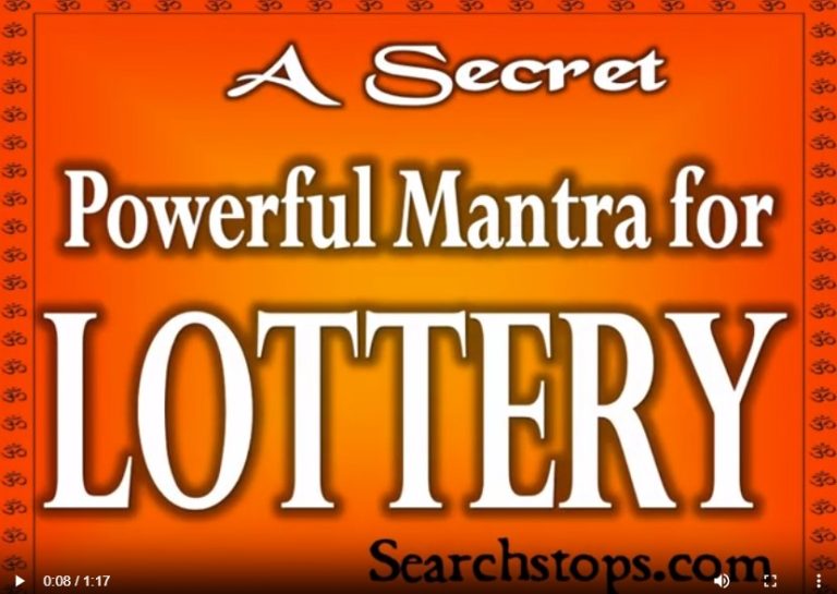 MANTRA FOR LOTTERY