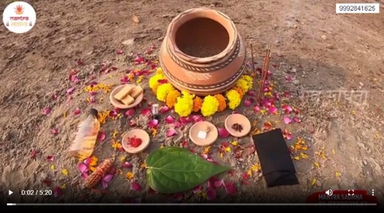 MUTHKARNI ANCIENT RITUAL FOR MARAN