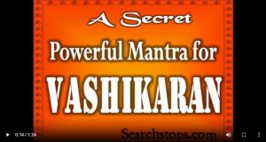 POWERFUL-VASHIKARAN-MANTRA