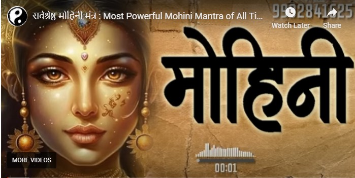 mohini mantra download